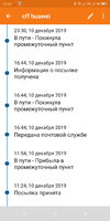 Screenshot_2019-12-11-22-50-23-1921990714.webp