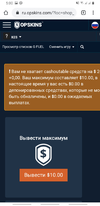 Screenshot_20191212-050047_Chrome.webp