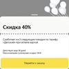 F15A4AD2-4C17-4CFB-A070-DC263A7BACB4.webp