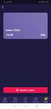 Screenshot_20191212-172022.webp