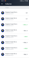 Screenshot_2019-12-13-12-55-02-544_ru.tinkoff.investing.webp