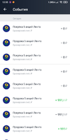 Screenshot_2019-12-13-12-55-05-368_ru.tinkoff.investing.webp