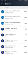 Screenshot_2019-12-13-13-09-58-266_ru.tinkoff.investing.webp