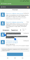 Screenshot_20191213-113324.webp