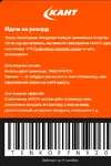 Безымянный.webp
