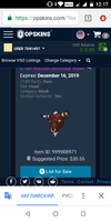 Screenshot_20191213-121713.webp