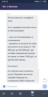 Screenshot_2019-12-13-15-36-06-583_com.idamob.tinkoff.android.webp