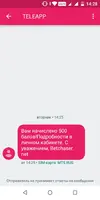 Screenshot_20191213-142831.webp