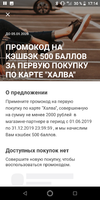 Screenshot_20191213-171440.webp