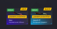 Безымянный.webp