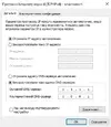 DNS.webp