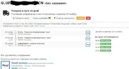 Безымянный 5.webp