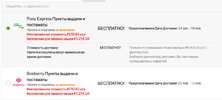Снимок.webp