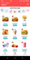 Screenshot_20191215-075715.webp