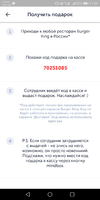 Screenshot_20191215-115410.webp