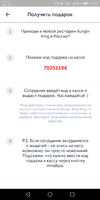 Screenshot_20191215-115213.webp