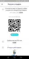 Screenshot_20191215-115353.webp