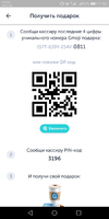 Screenshot_20191215-115049.webp