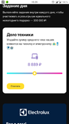 Screenshot_20191216-152951.webp