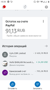 Screenshot_20191216-153841.webp