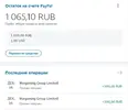 Безымянный.webp