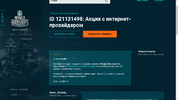 Снимок экрана (33).webp