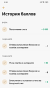 IMG_20191218_083726.webp