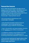 Безымянный.webp