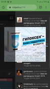 Screenshot_20191216-230821_Chrome.webp