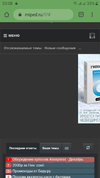 Screenshot_20191216-230817_Chrome.webp
