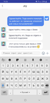 Screenshot_20191218-192649_JOYBUY.webp