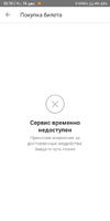 Screenshot_2019-12-19-10-19-31-280_ru.kinopoisk.webp