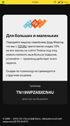Screenshot_20191219-140451.webp