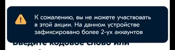 Screenshot_20191219-152807__01.webp