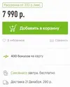 Screenshot_5.webp