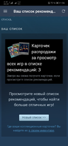Screenshot_20191220_013657_com.valvesoftware.android.steam.community.webp