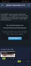 Screenshot_20191220_023629_com.valvesoftware.android.steam.community.webp
