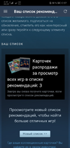 Screenshot_20191220_023732_com.valvesoftware.android.steam.community.webp