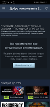 Screenshot_20191220_121207_com.valvesoftware.android.steam.community.webp
