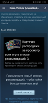 Screenshot_20191220_121329_com.valvesoftware.android.steam.community.webp