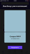6202983C-EF09-4299-A345-E513A4012987.webp