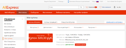 Скриншот 2019-12-20 17.04.17.webp