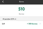 Screenshot_20191220-135328~2.webp