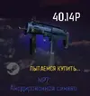 Безымянный.webp