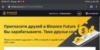 Screenshot_2019-12-20-18-34-30-842_com.android.chrome.webp