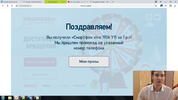Безымянный.webp