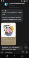 Screenshot_2019-12-20-22-38-34.webp
