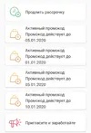 Screenshot_20191221_160219.webp