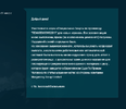 Безымянный.webp