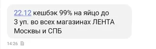 Screenshot_20191221_175641.webp